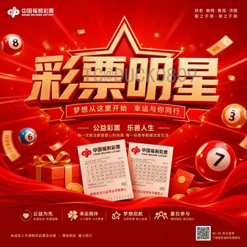 完整解析2026年美加墨世界杯南美区名额分配与出线形势