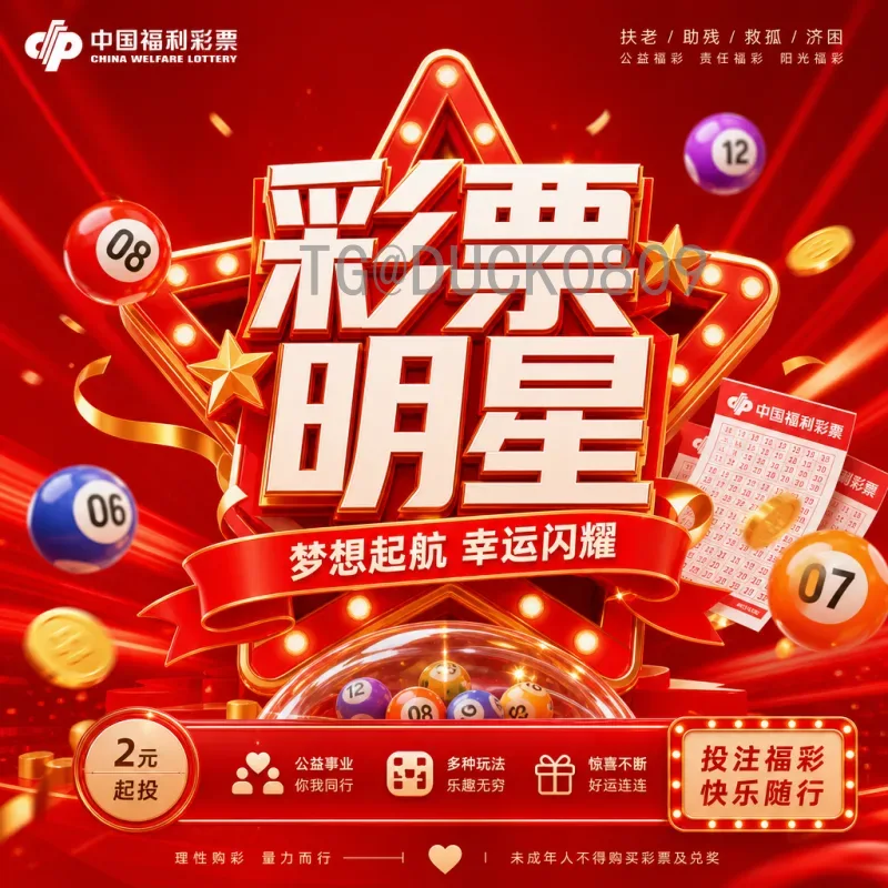 2026年世界杯屏幕技术前瞻：视觉体验的革命与观赛新风尚